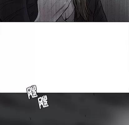 蔚蓝世界 蔚蓝世界 | 第81章 第44页