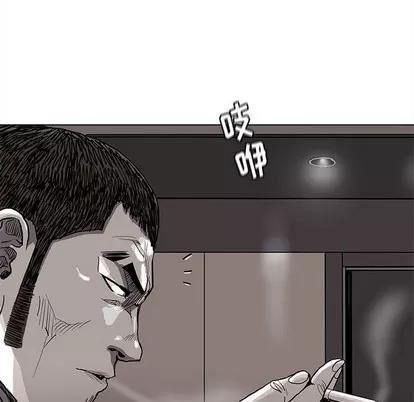 蔚蓝世界 蔚蓝世界 | 第81章 第49页