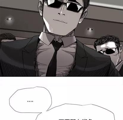 蔚蓝世界 蔚蓝世界 | 第81章 第52页
