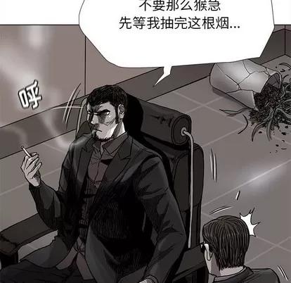 蔚蓝世界 蔚蓝世界 | 第81章 第53页
