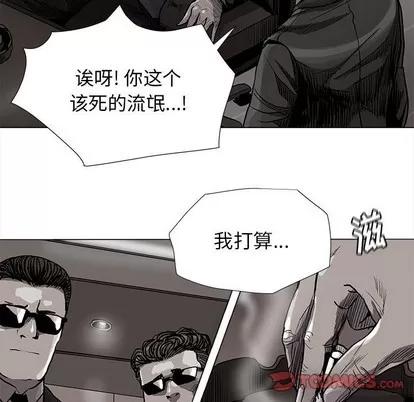 蔚蓝世界 蔚蓝世界 | 第81章 第54页