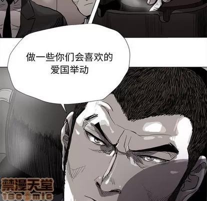 蔚蓝世界 蔚蓝世界 | 第81章 第55页
