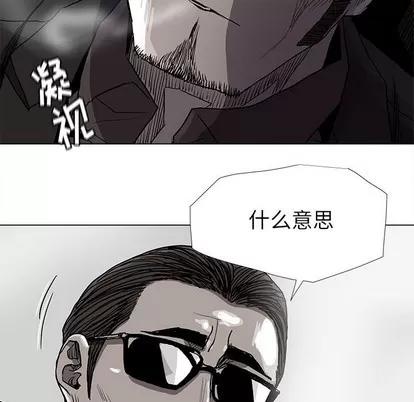 蔚蓝世界 蔚蓝世界 | 第81章 第56页