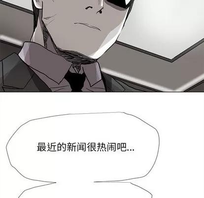 蔚蓝世界 蔚蓝世界 | 第81章 第57页