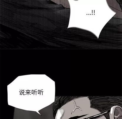蔚蓝世界 蔚蓝世界 | 第81章 第59页