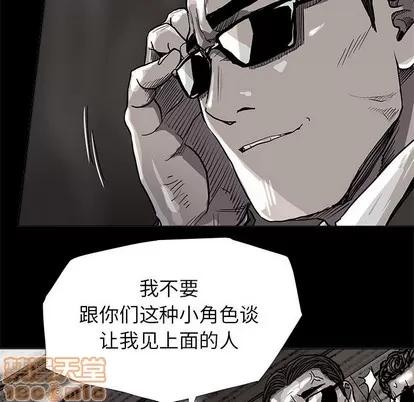 蔚蓝世界 蔚蓝世界 | 第81章 第60页