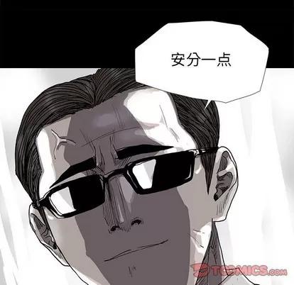 蔚蓝世界 蔚蓝世界 | 第81章 第62页