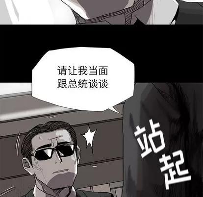 蔚蓝世界 蔚蓝世界 | 第81章 第63页