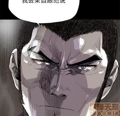 蔚蓝世界 蔚蓝世界 | 第81章 第65页