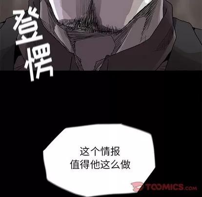 蔚蓝世界 蔚蓝世界 | 第81章 第66页