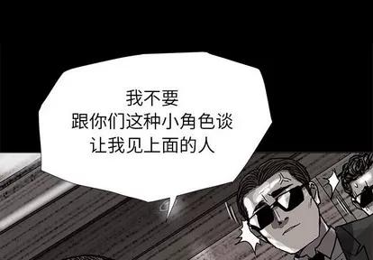 蔚蓝世界 蔚蓝世界 | 第82章 第1页