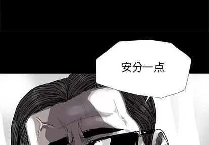 蔚蓝世界 蔚蓝世界 | 第82章 第3页
