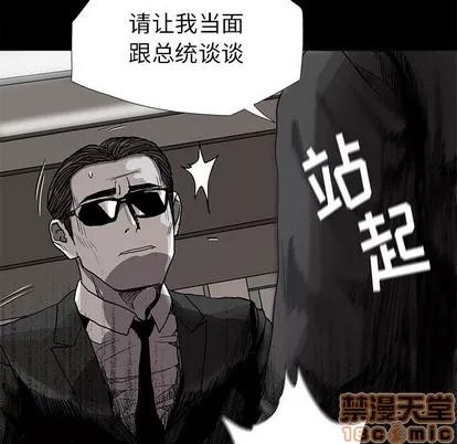 蔚蓝世界 蔚蓝世界 | 第82章 第5页