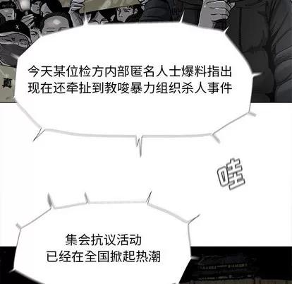 蔚蓝世界 蔚蓝世界 | 第82章 第12页