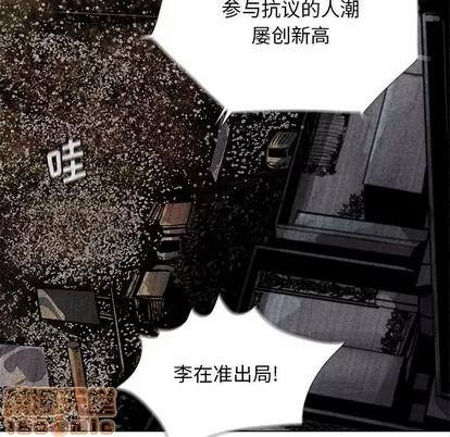 蔚蓝世界 蔚蓝世界 | 第82章 第15页