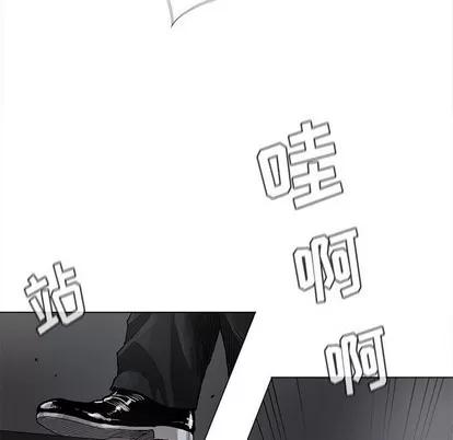 蔚蓝世界 蔚蓝世界 | 第82章 第16页