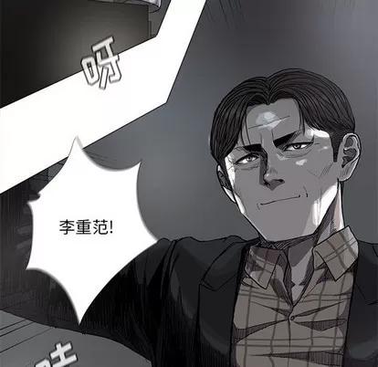蔚蓝世界 蔚蓝世界 | 第82章 第17页