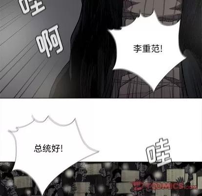 蔚蓝世界 蔚蓝世界 | 第82章 第18页