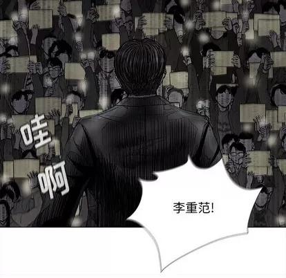 蔚蓝世界 蔚蓝世界 | 第82章 第19页
