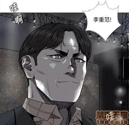 蔚蓝世界 蔚蓝世界 | 第82章 第20页