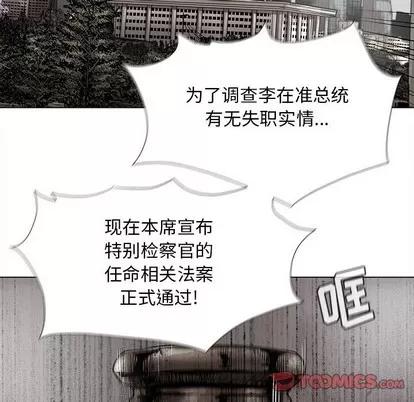 蔚蓝世界 蔚蓝世界 | 第82章 第22页