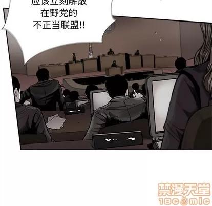 蔚蓝世界 蔚蓝世界 | 第82章 第25页
