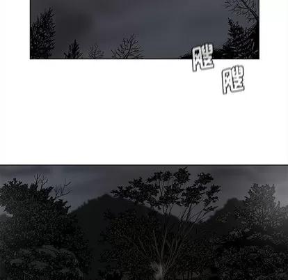 蔚蓝世界 蔚蓝世界 | 第82章 第28页