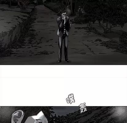 蔚蓝世界 蔚蓝世界 | 第82章 第29页