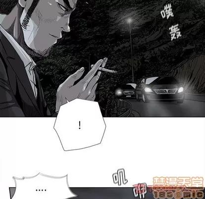 蔚蓝世界 蔚蓝世界 | 第82章 第30页