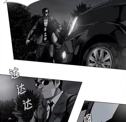 蔚蓝世界 蔚蓝世界 | 第82章 第31页