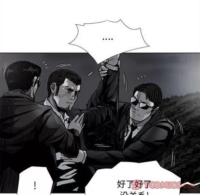 蔚蓝世界 蔚蓝世界 | 第82章 第34页