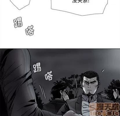 蔚蓝世界 蔚蓝世界 | 第82章 第35页