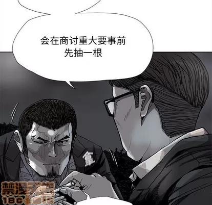蔚蓝世界 蔚蓝世界 | 第82章 第40页