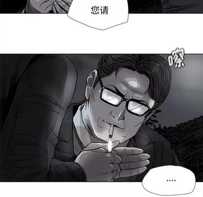 蔚蓝世界 蔚蓝世界 | 第82章 第41页