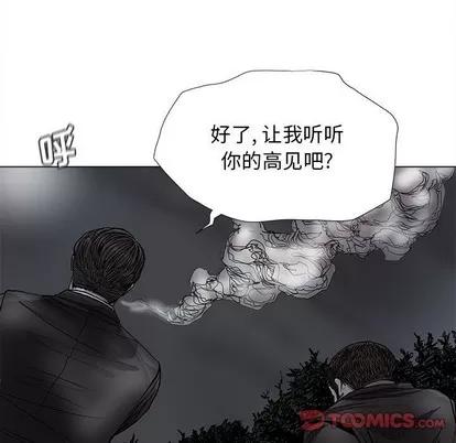 蔚蓝世界 蔚蓝世界 | 第82章 第42页