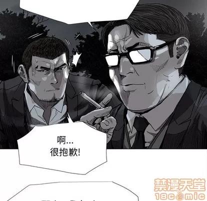 蔚蓝世界 蔚蓝世界 | 第82章 第45页