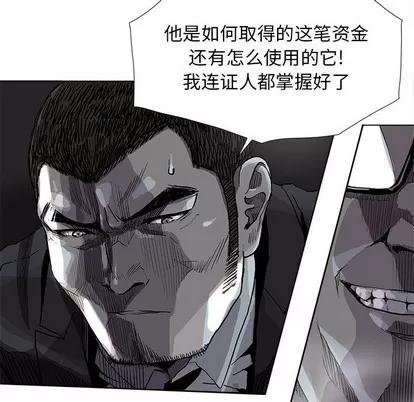 蔚蓝世界 蔚蓝世界 | 第82章 第47页