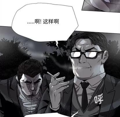 蔚蓝世界 蔚蓝世界 | 第82章 第48页