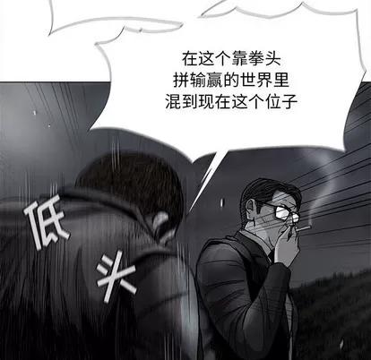 蔚蓝世界 蔚蓝世界 | 第82章 第51页