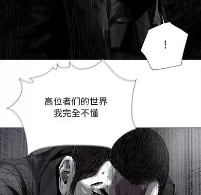蔚蓝世界 蔚蓝世界 | 第82章 第52页