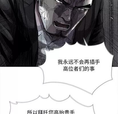 蔚蓝世界 蔚蓝世界 | 第82章 第53页