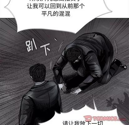 蔚蓝世界 蔚蓝世界 | 第82章 第54页