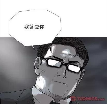 蔚蓝世界 蔚蓝世界 | 第82章 第58页