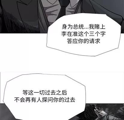 蔚蓝世界 蔚蓝世界 | 第82章 第59页