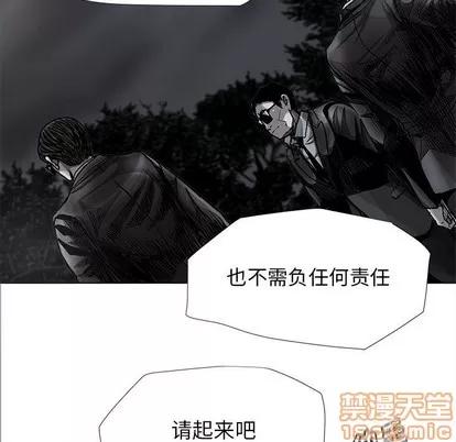 蔚蓝世界 蔚蓝世界 | 第82章 第60页