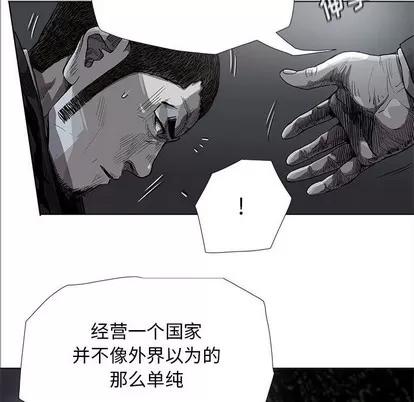 蔚蓝世界 蔚蓝世界 | 第82章 第61页