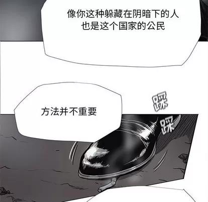 蔚蓝世界 蔚蓝世界 | 第82章 第63页