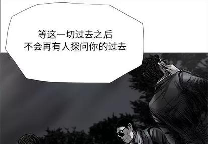 蔚蓝世界 蔚蓝世界 | 第83章 第1页