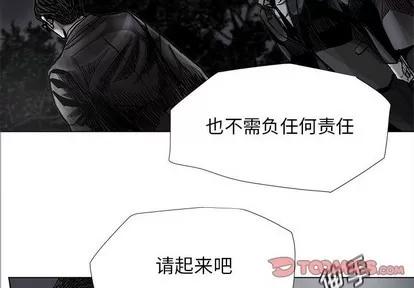 蔚蓝世界 蔚蓝世界 | 第83章 第2页