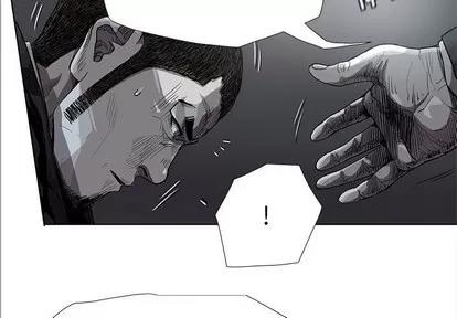 蔚蓝世界 蔚蓝世界 | 第83章 第3页